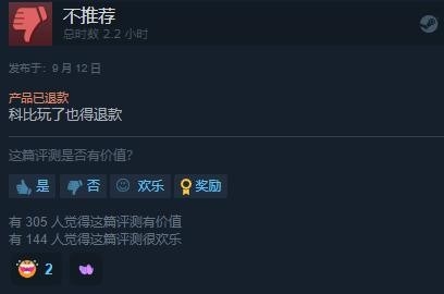 盘点：光看游戏评价都给我看笑了九游会网站steam差评榜单(图2)