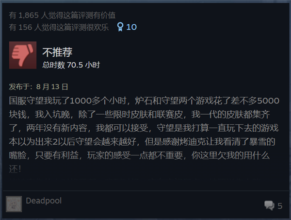 盘点：光看游戏评价都给我看笑了九游会网站steam差评榜单(图16)