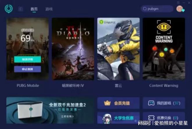 新版本什么时候更新新版本玩法改动汇总九游会app来看绝地求生pubg吃鸡(图2)