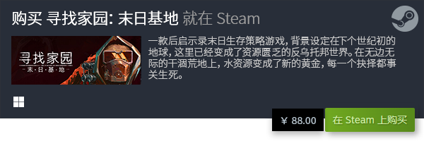 造游戏合集 热门单机经营建造游戏排行榜九游会登录入口网页十大热门单机经营建(图14)