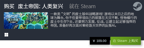 造游戏合集 热门单机经营建造游戏排行榜九游会登录入口网页十大热门单机经营建(图16)