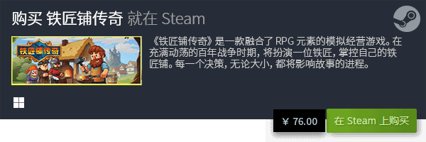 am模拟游戏个个都惊艳玩法又简单九游会真人第一品牌游戏这些Ste(图4)